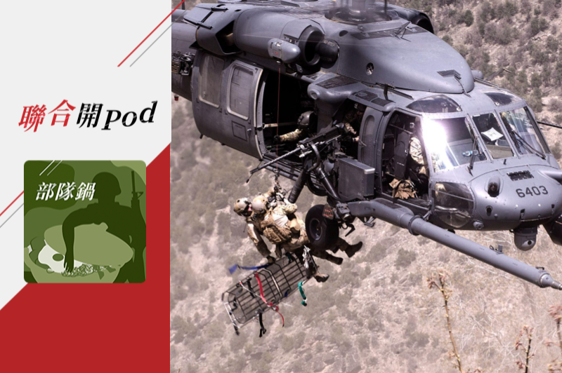 PJ在阿富汗進行救援任務。圖／取自美國國防部DVIDS
