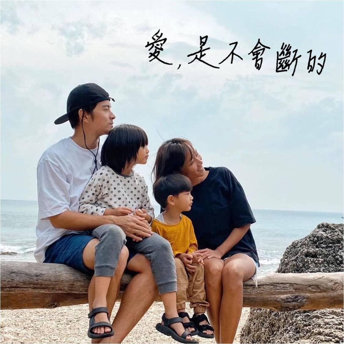 宥勝一家人搬到台中清水，他因為工作必須往返台北台中，讓老婆感觸很深。圖／摘自臉書