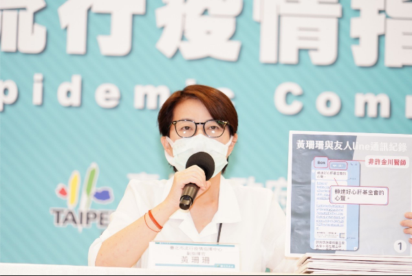 7月1日台北市副市長黃珊珊（圖）遭爆料指，好心肝獲配發特權疫苗是由黃珊珊授意。黃珊珊當天嚴正否認，並嗅出對話訊息澄清，獲得很大的曝光。圖／北市府提供