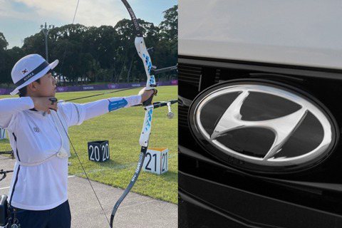 韓國東奧射箭連奪四面金牌怎麼辦到的？　強大背後有著Hyundai近40年的贊助！