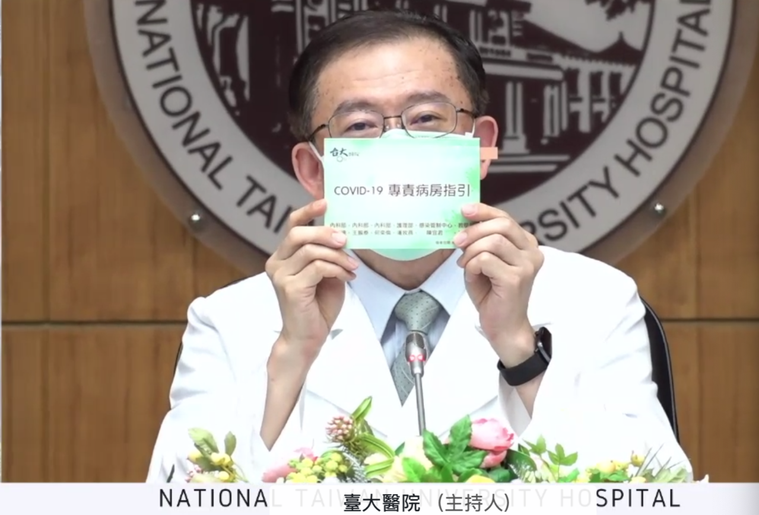台大醫院副院長高嘉宏表示，為了幫助醫療團隊提供標準化、符合實證指引的治療，台大出...