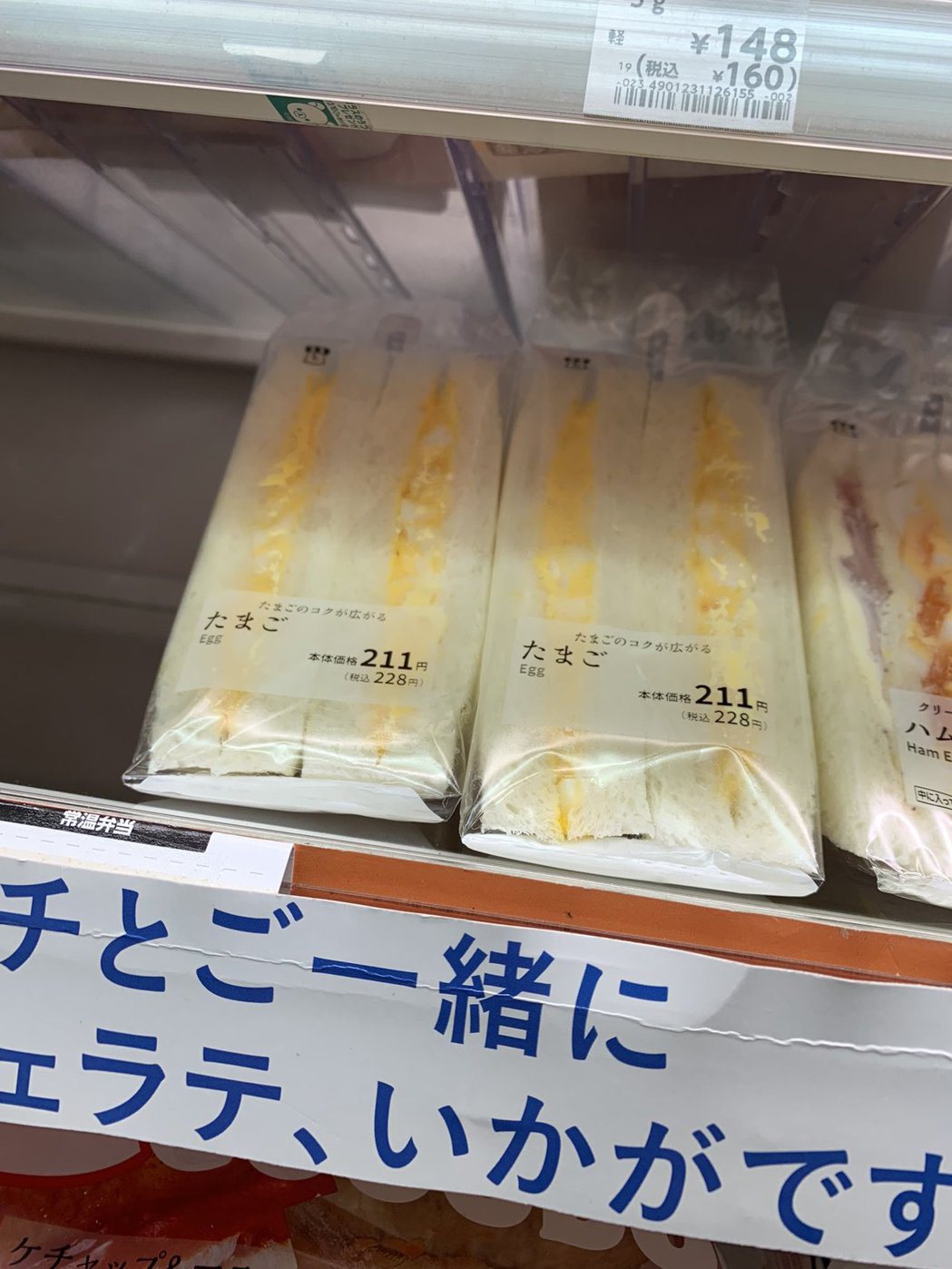 日本三明治「難以言喻的美味」 新加坡記者愛上這款超商冰品