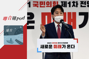 現年36歲的李俊錫6月當選南韓最大在野黨國民力量黨黨魁，成為南韓憲政史上最年輕黨魁。歐新社