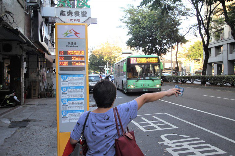 台中市交通局表示，將持續設置智慧型公車招呼站牌。圖／台中市政府提供