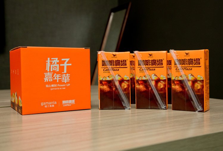 「橘子嘉年華暑期版」攜手咖啡廣場推出限量「橘子嘉年華咖啡廣場聯名禮盒」，讓玩家有...