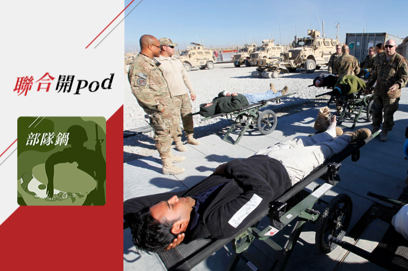 2011年12月，美軍士兵照料在一場攻擊中受傷的阿富汗軍事承包人員。華郵指出，軍事行動外包給民間公司造成真正的戰爭人命成本被蒙蔽。路透