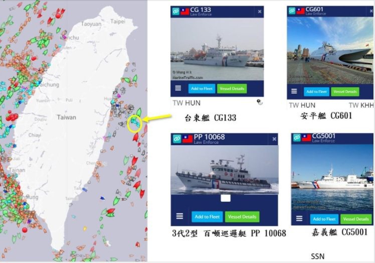 海巡署昨日否認將與美方實施海上操演，但根據AIS訊號追蹤平台資訊顯示，海巡包括嘉...