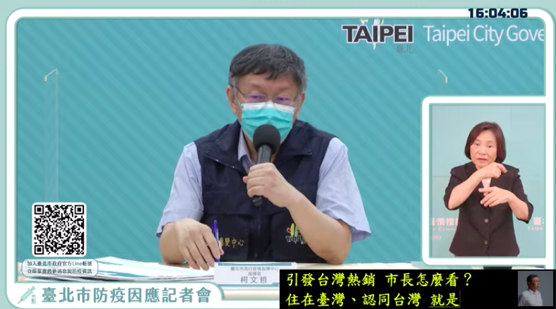 柯文哲今天表示，住在台灣、認同台灣就是台灣人，他認為，認同台灣人應該不只7成5，應該有高達95％至97%。圖／引用直播
