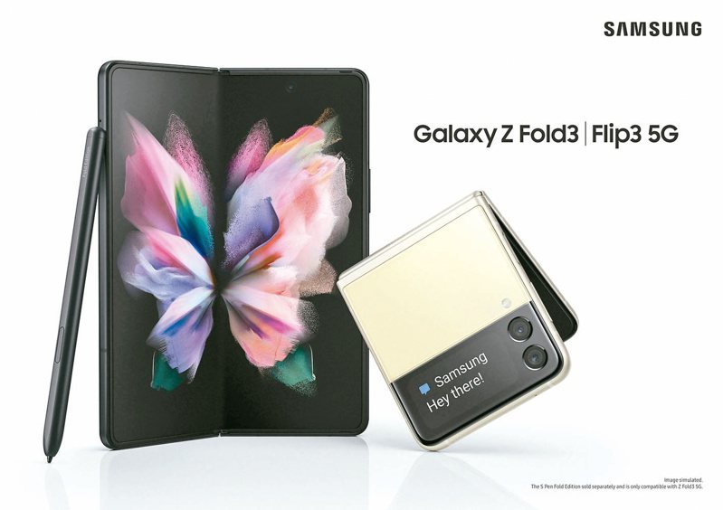 三星昨天一口氣推出Galaxy Z Fold 3 5G（左），以及Galaxy Z Flip3 5G兩款折疊機種。台灣三星／提供