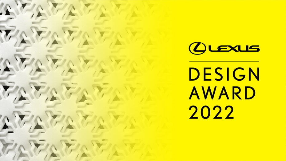 《第十屆Lexus全球設計大賞》(2022 LDA)徵件開跑。 圖／和泰汽車提供
