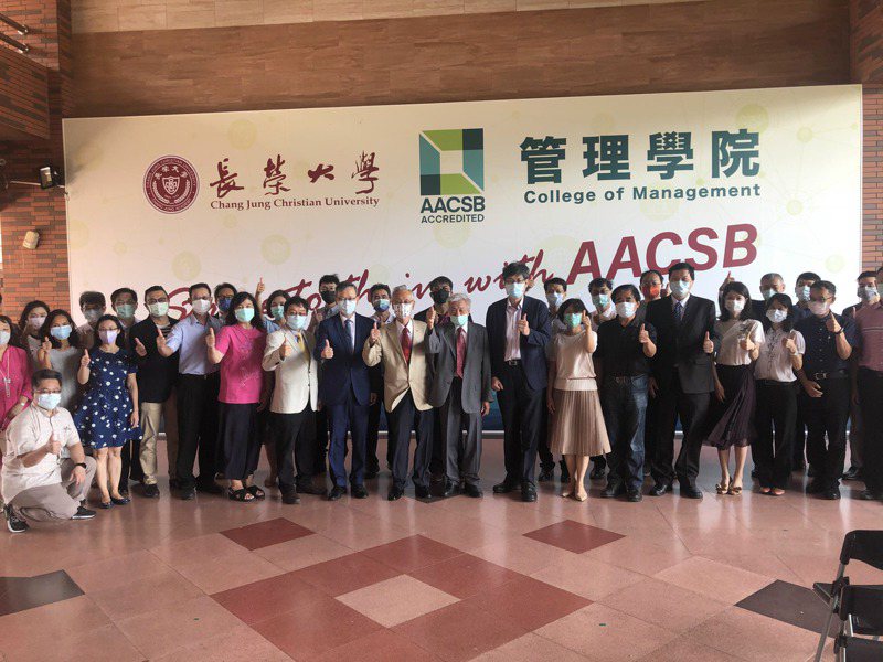 長榮大學慶祝通過AACSB國際認證。記者周宗禎／攝影
