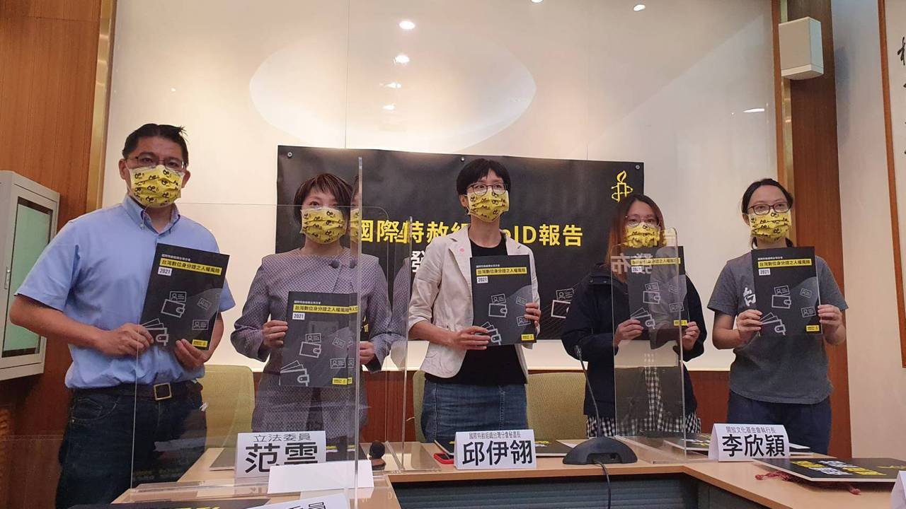 民進黨立委范雲(左2)。記者徐偉真／攝影