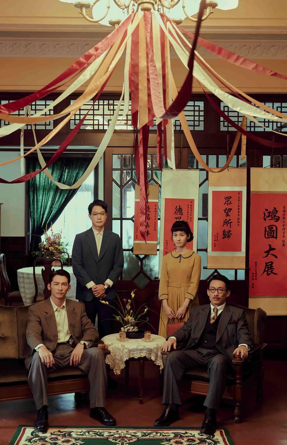 精裝打造的時代劇「茶金」是本屆台北電影節力邀首度曝光的大戲。圖／台北電影節提供