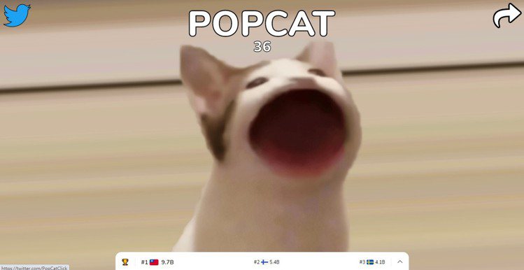 圖／擷自popcat.click
