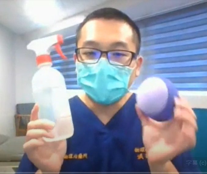 2.鬆動足底筋膜前可準備小球和水瓶。 圖╱WaCare課程影片提供
