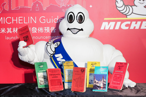 2021年台灣米其林指南在8月25日揭曉。圖／米其林指南提供