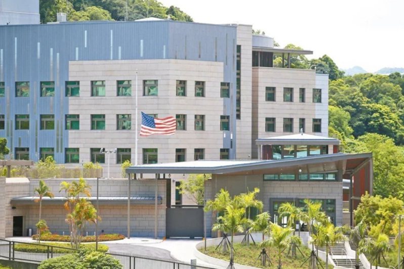 美國在台協會台北辦事處。圖／本報資料照