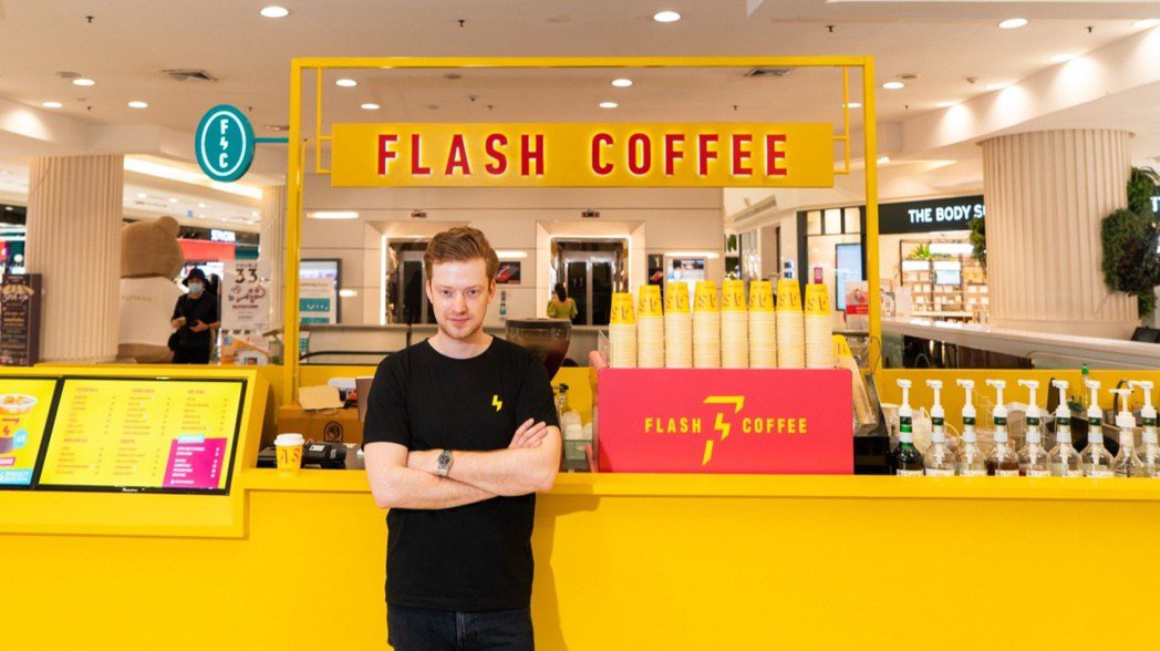 Flash Coffee共同創辦人David Brunier。圖／Flash C...