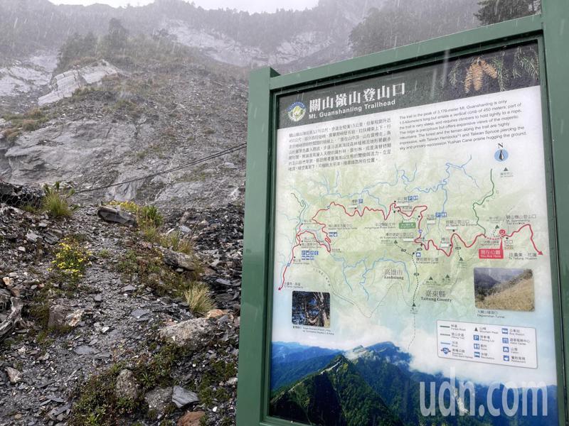 南橫公路著名百岳庫哈諾辛山登山口，目前已經消失。記者劉學聖／攝影