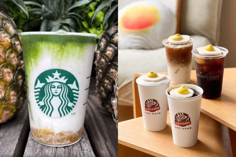 圖／星巴克咖啡同好會(Starbucks Coffee)、7-ELEVEN提供