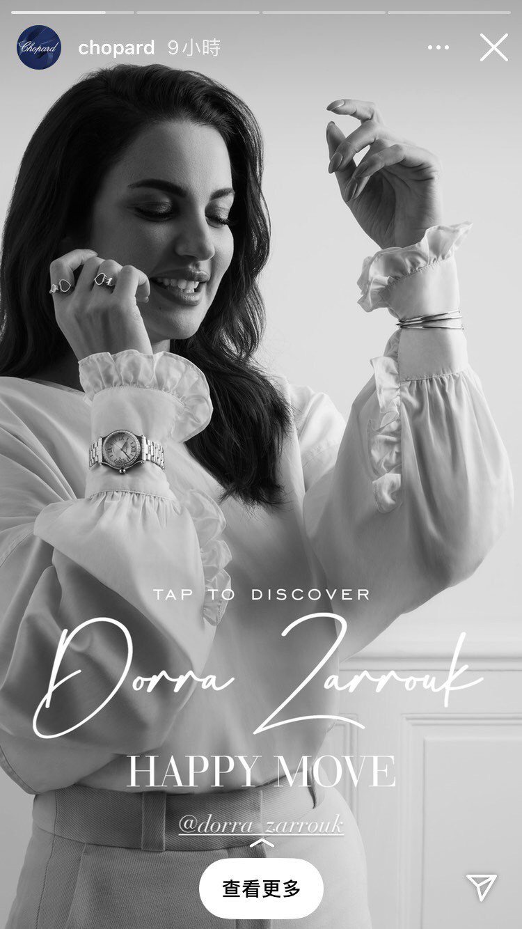 擁有完美臉蛋的北非女星Dorra Zarrouk配戴蕭邦Happy Sport系列滑動鑽石腕表與珠寶。圖／摘自IG @chopard