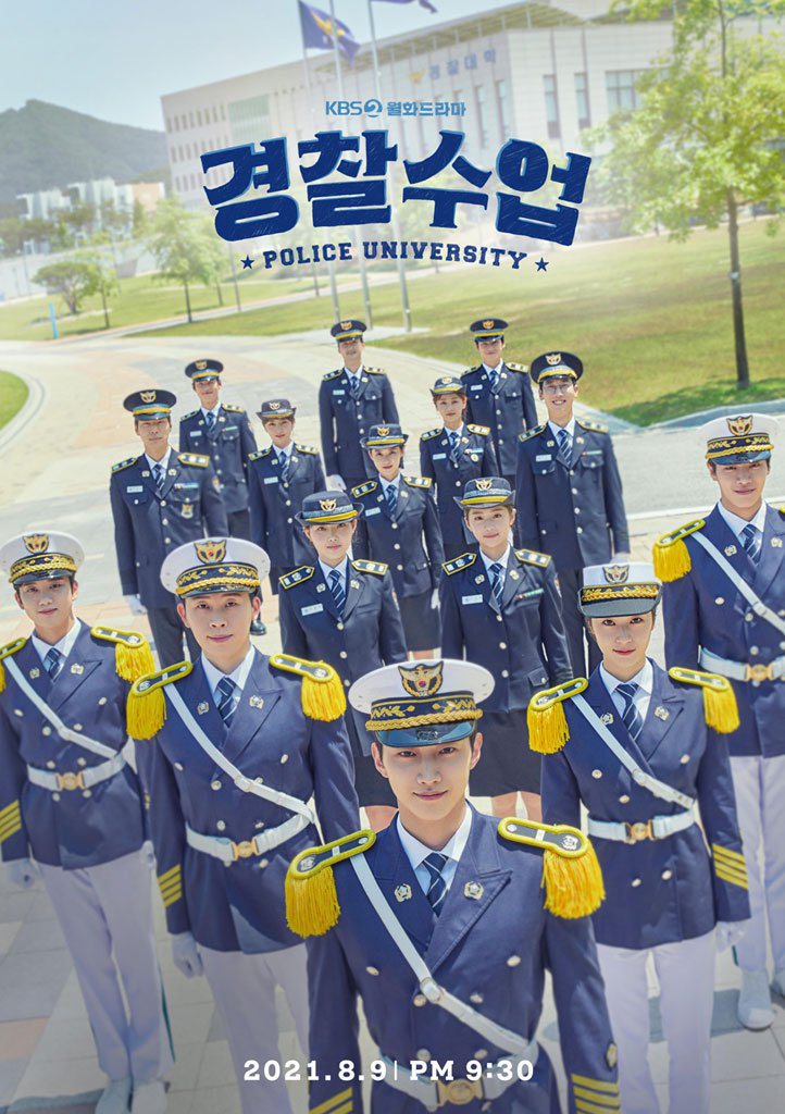 韓劇《警察課程》。 圖／擷自KBS官網