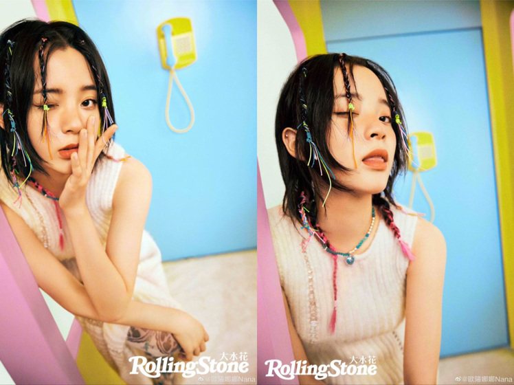 歐陽娜娜拍攝《Rolling Stone》時，頭上的彩色編織相當搶鏡。圖／取自微博