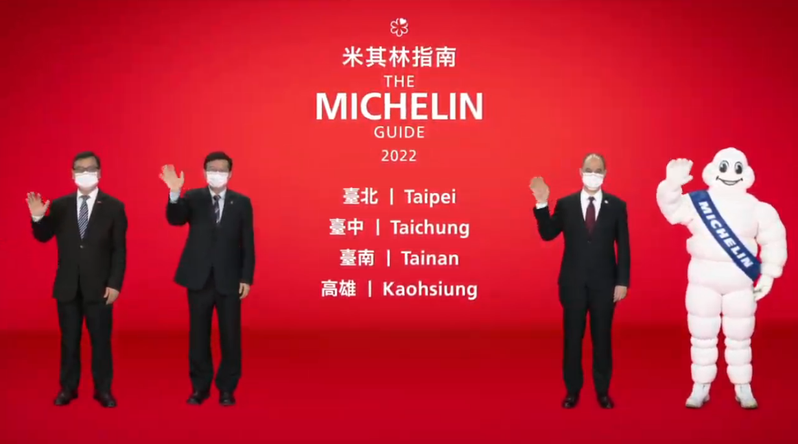 明年的米其林評鑑將增加台南及高雄2個城市。（翻攝自Michelin Guide臉書）