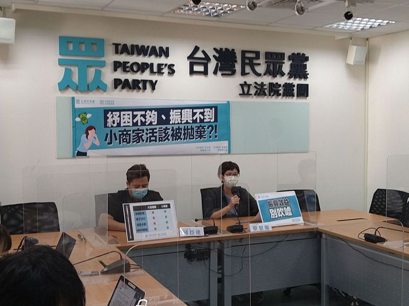 民眾黨團立委蔡壁如(右)、邱臣遠(左)今舉行記者會。記者吳亮賢／攝影