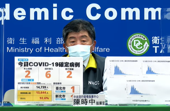 陳時中表示，不是說印有復必泰的疫苗都有現貨可買，從來沒有放棄合格的疫苗到台灣來。圖／取自中央流行疫情指揮中心直播