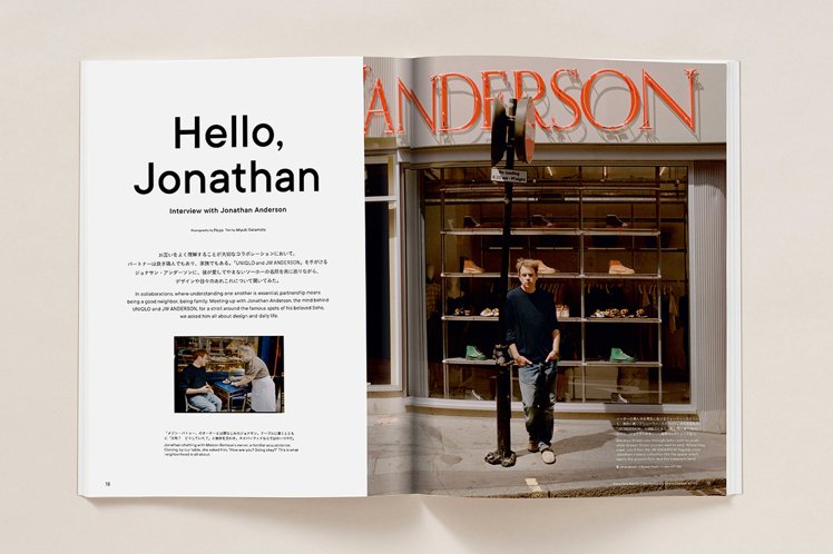 《LifeWear magazine》第五期有Jonathan Anderson逛了倫敦蘇活區的畫面與對談。圖／UNIQLO提供
