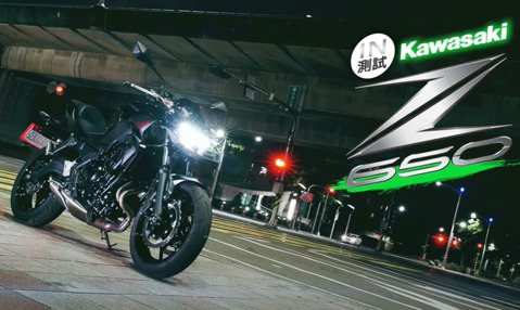 影／硬派暖男 - Kawasaki Z650