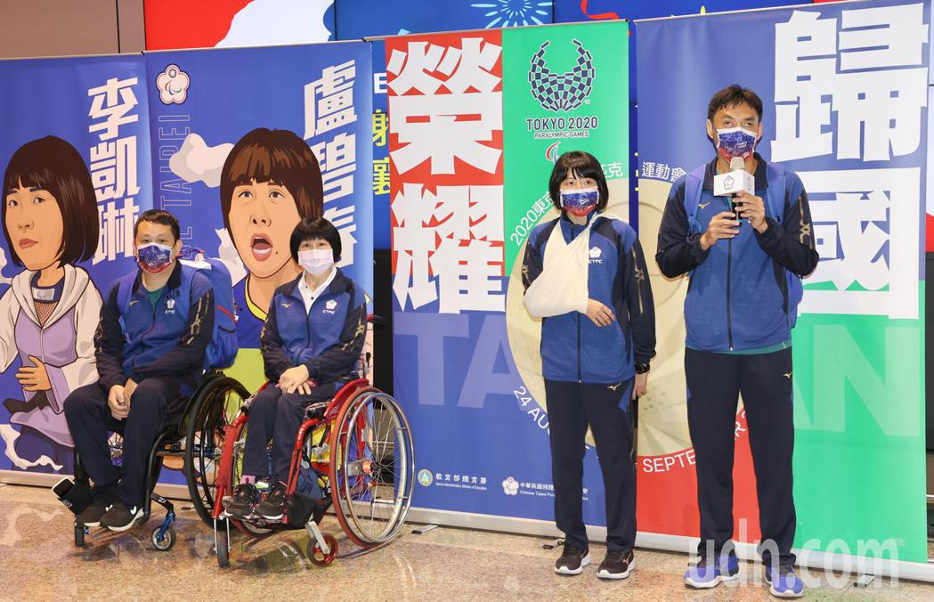 我國參加2020東京帕運代表團首批完成比賽的田徑選手楊川輝（右起）、柔道選手李凱...