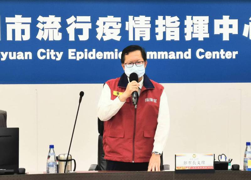 桃園市長鄭文燦宣布志工打過一劑疫苗滿14 天以上可安排出勤。圖／市政府提供