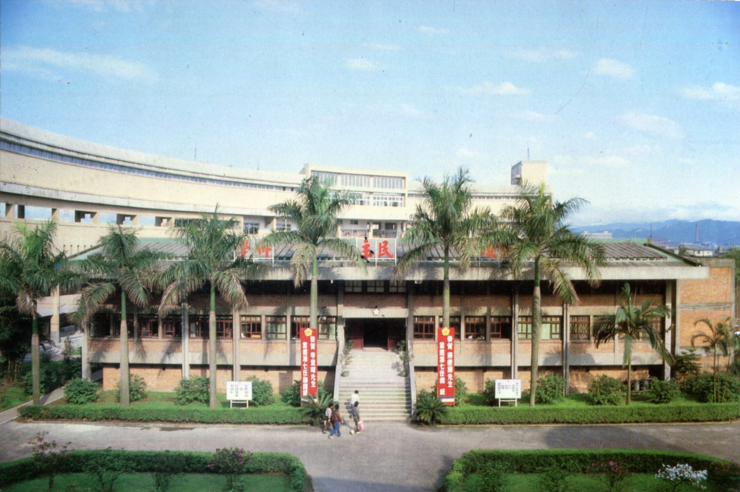 民國73年的建築物是作為學校的行政中心使用。 圖／翻拍自台藝大72年度畢業紀念冊