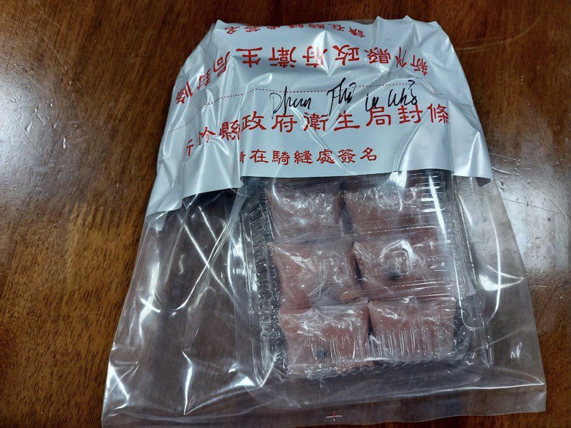 移民署新竹市專勤隊利用網路偵蒐方式查獲一間越南小吃店販賣可疑豬肉製品重約4公斤。記者王駿杰／翻攝