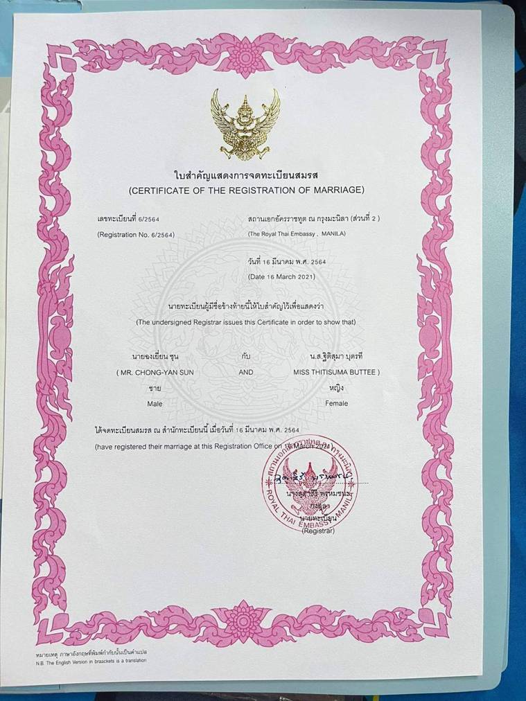 駐泰國台北辦事處頒發的兩人的結婚登記證書。圖／孫先生提供