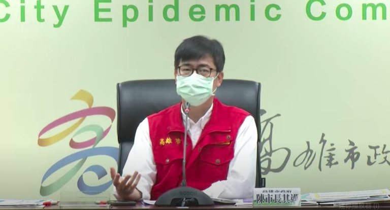 高雄市長陳其邁在線上防疫會議會後記者會呼籲民眾施打疫苗。記者林巧璉／翻攝