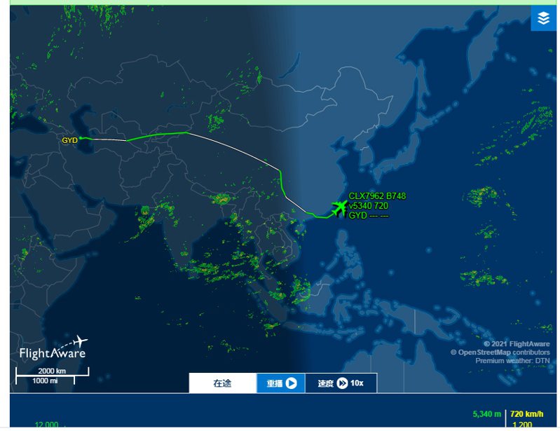 攜帶台灣首批輝瑞BNT疫苗的班機，台灣時間1日晚間11時從亞塞拜然起飛，將於台灣時間2日上午7時左右抵達桃園機場。圖擷自flightaware