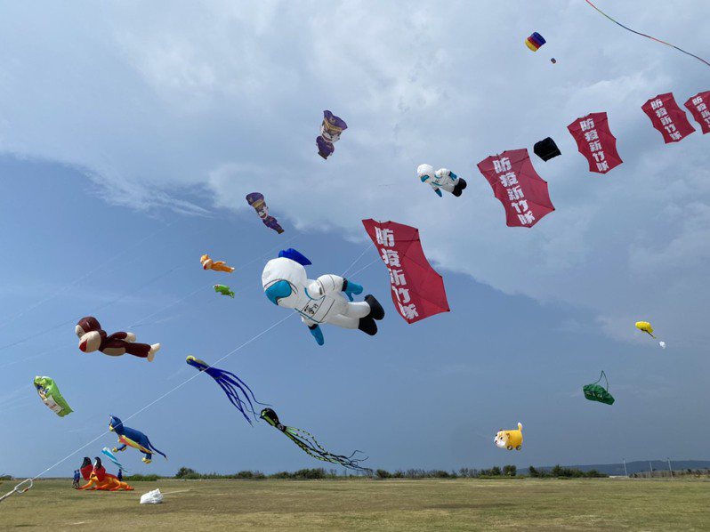新竹市國際風箏節今年邁入第5年，將於明、後天在新竹漁港登場，除了集結防疫主題、各國特色風箏，明天晚上還有限定版的夜光風箏秀。圖／新竹市政府提供
