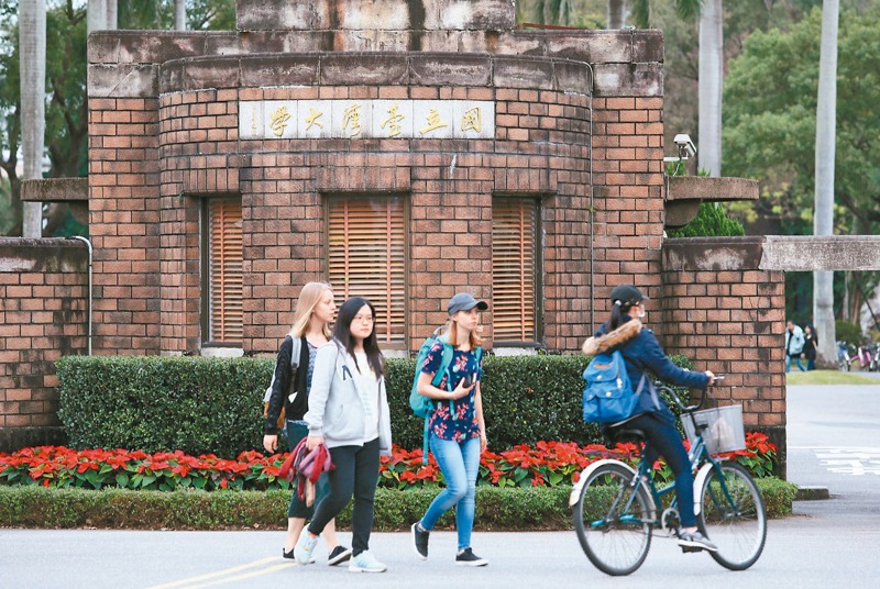 英國泰晤士高等教育專刊（THE）公布最新世界大學排行榜，台灣沒一所大學進入百大，排名最好的台大，也僅名列113名。圖／聯合報系資料照片