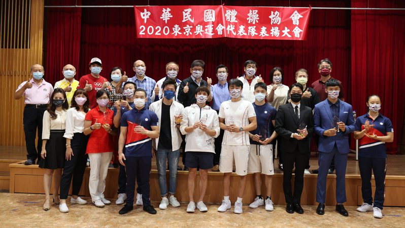 中華民國體操協會在今天舉辦東京奧運代表隊表揚大會。圖／中華民國體操協會提供