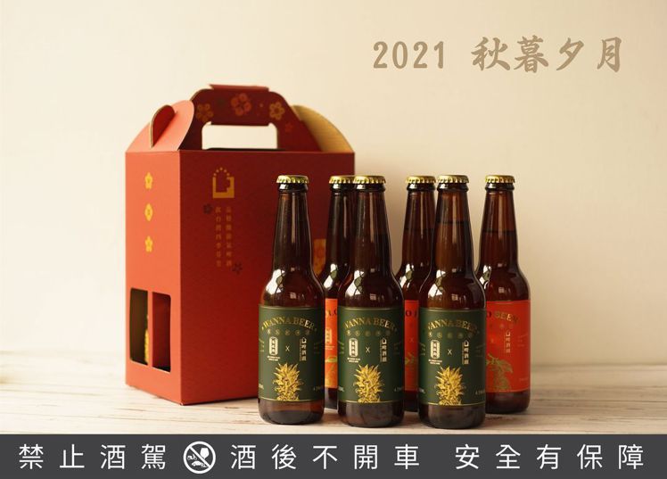 「啤酒頭釀造」和老字號糕餅品牌舊振南合作，以臺灣本土鳳梨酥和柚子酥釀成啤酒，組合...