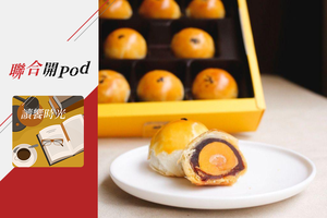 以西式技法重新詮釋蛋黃酥，已成為近年中秋節台灣烘焙名店的應景熱門商品。圖／取自法朋網站