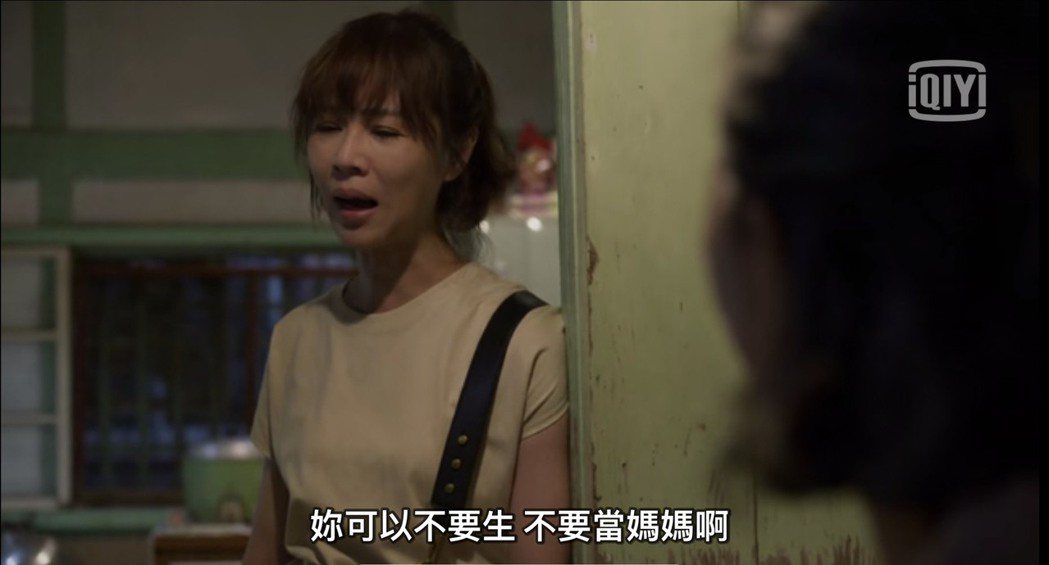 謝盈萱在「俗女2」中對嘉玲媽吐出內心話。圖／翻攝愛奇藝國際站
