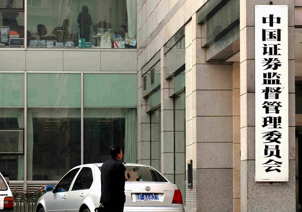 大陸證監會表示，堅持轉板機制，培育成熟的北京證交所上市公司可選擇到滬深交易所繼續...
