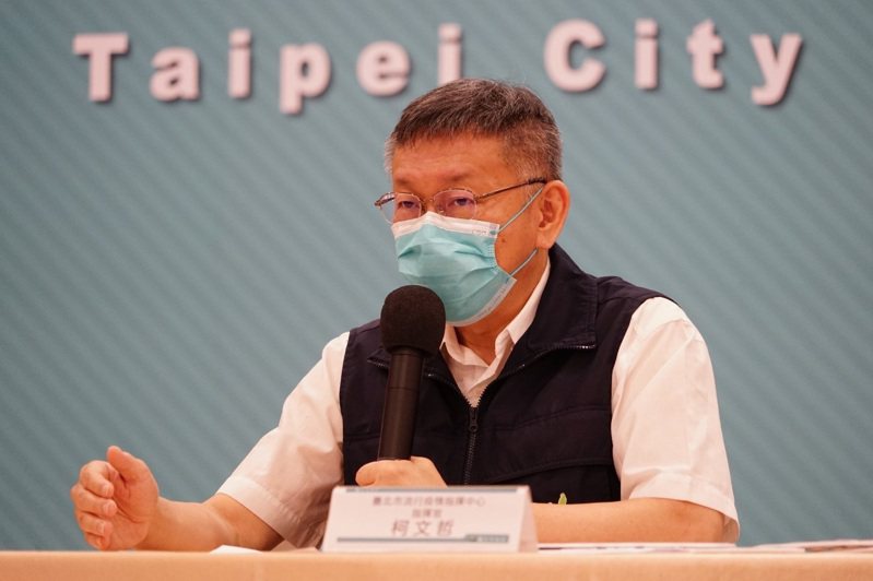 針對Delta病毒的防範，台北市長柯文哲表示公衛手法都一樣，基本功都要最好。圖／北市府提供