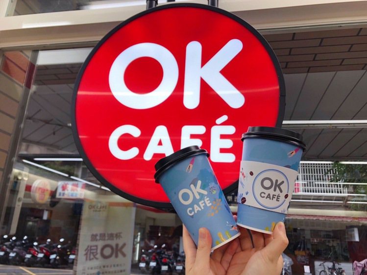 OKmart於9月9日至9月11日補班日推出OKCAFE大杯莊園級美式咖啡、拿鐵...