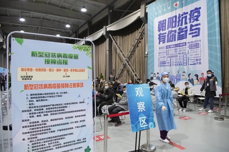 圖為北京市開展新冠病毒疫苗接種工作。圖／中新社