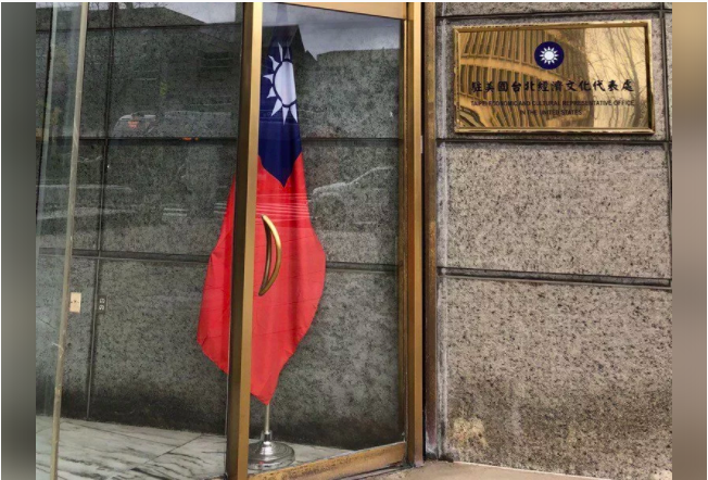 英國金融時報報導，美國政府正考慮將台灣在美國的代表機構「駐美國台北經濟文化代表處」(TECRO)，更名為「台灣代表處」。圖／聯合報系資料照片